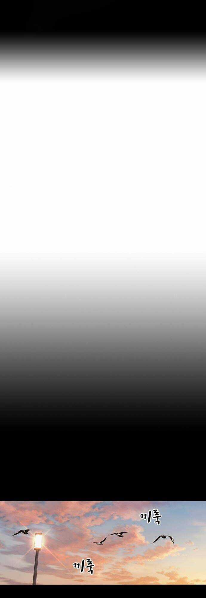 Học Nhóm - Study Group - Chapter 133 - Trang 2