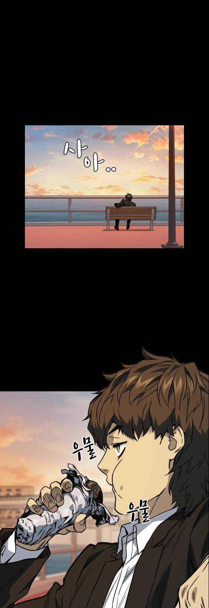 Học Nhóm - Study Group - Chapter 133 - Trang 3