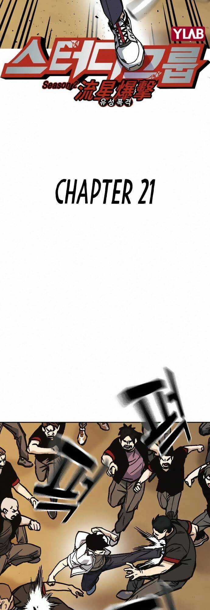 Học Nhóm - Study Group - Chapter 139 - Trang 15