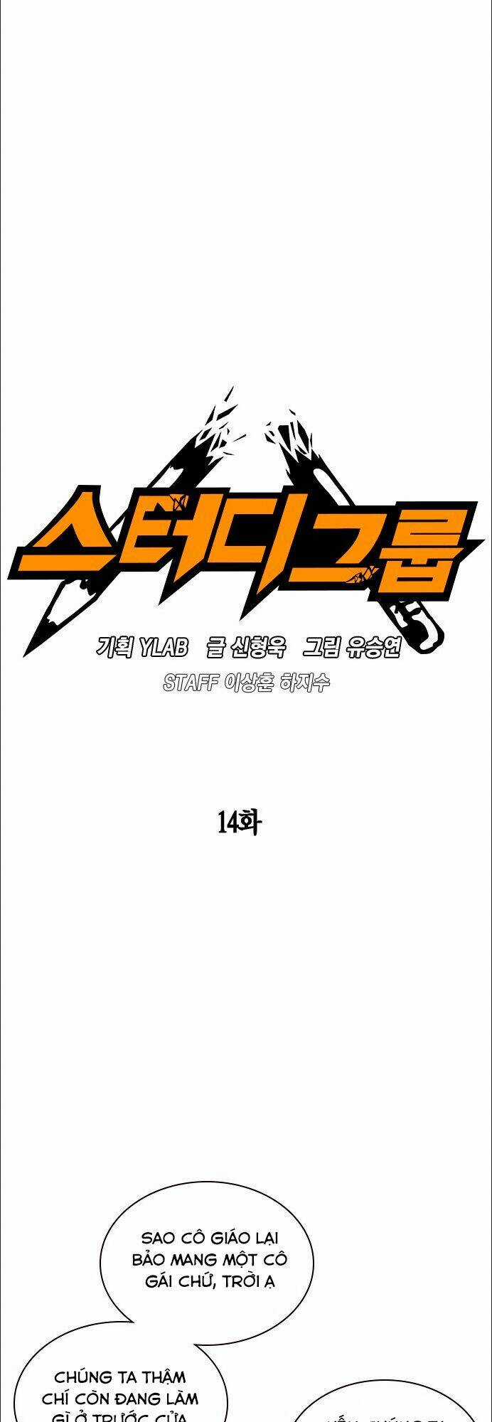 Học Nhóm - Study Group - Chapter 14 - Trang 5