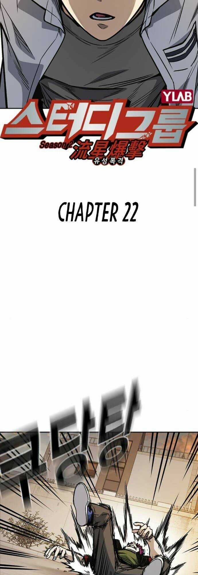 Học Nhóm - Study Group - Chapter 140 - Trang 12