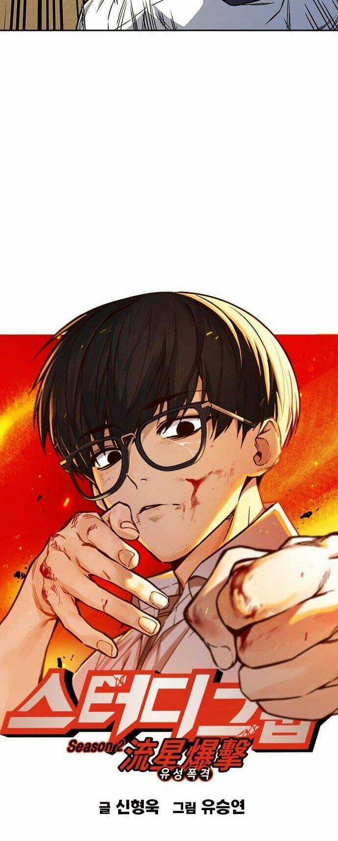 Học Nhóm - Study Group - Chapter 142 - Trang 10