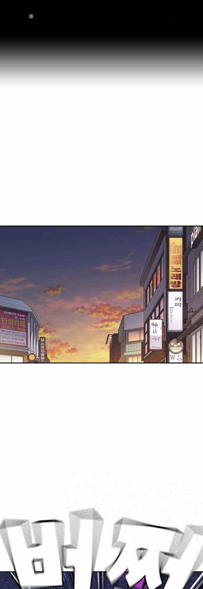 Học Nhóm - Study Group - Chapter 148 - Trang 2