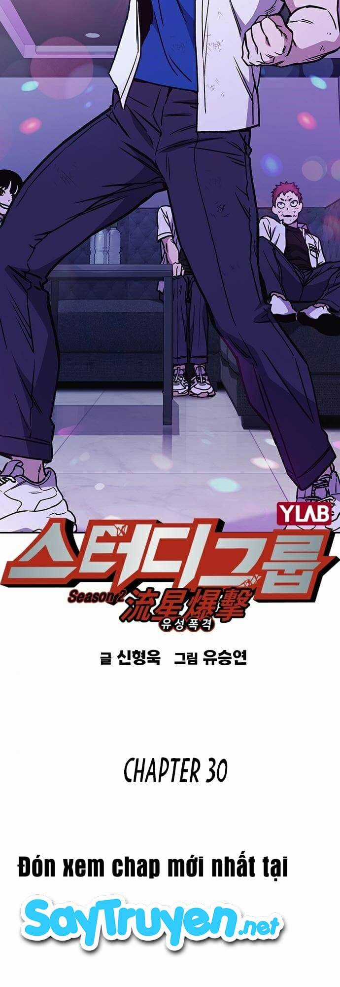 Học Nhóm - Study Group - Chapter 148 - Trang 5