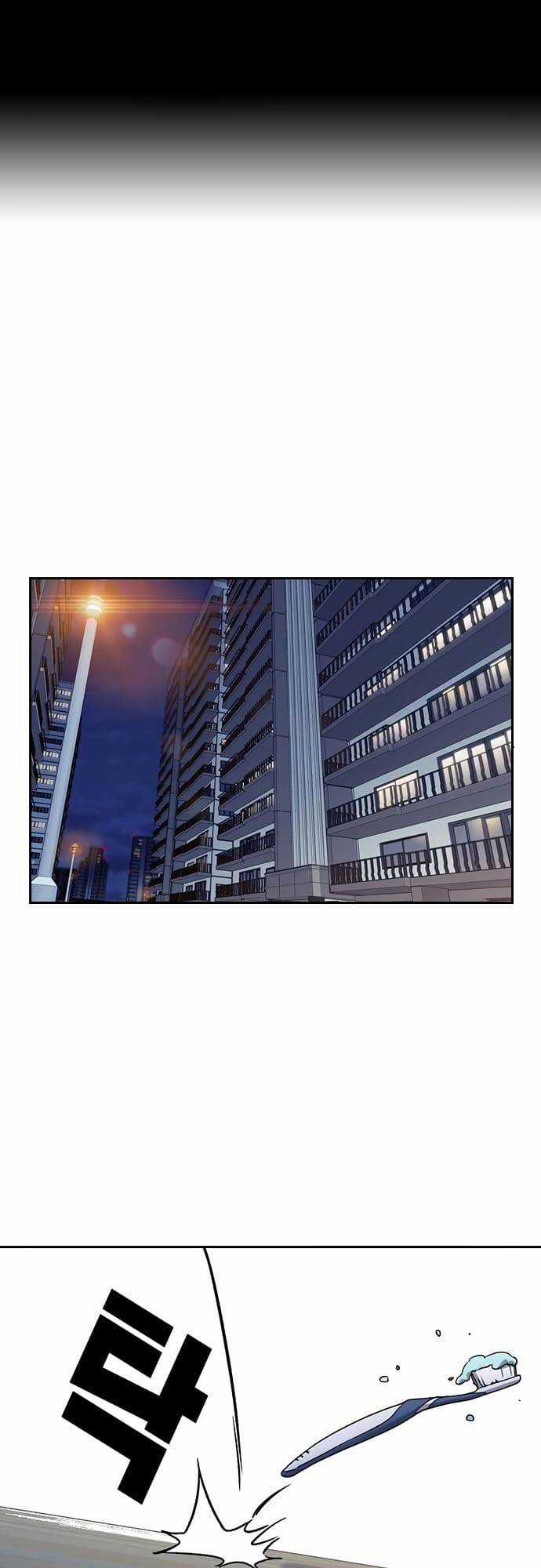 Học Nhóm - Study Group - Chapter 150 - Trang 2