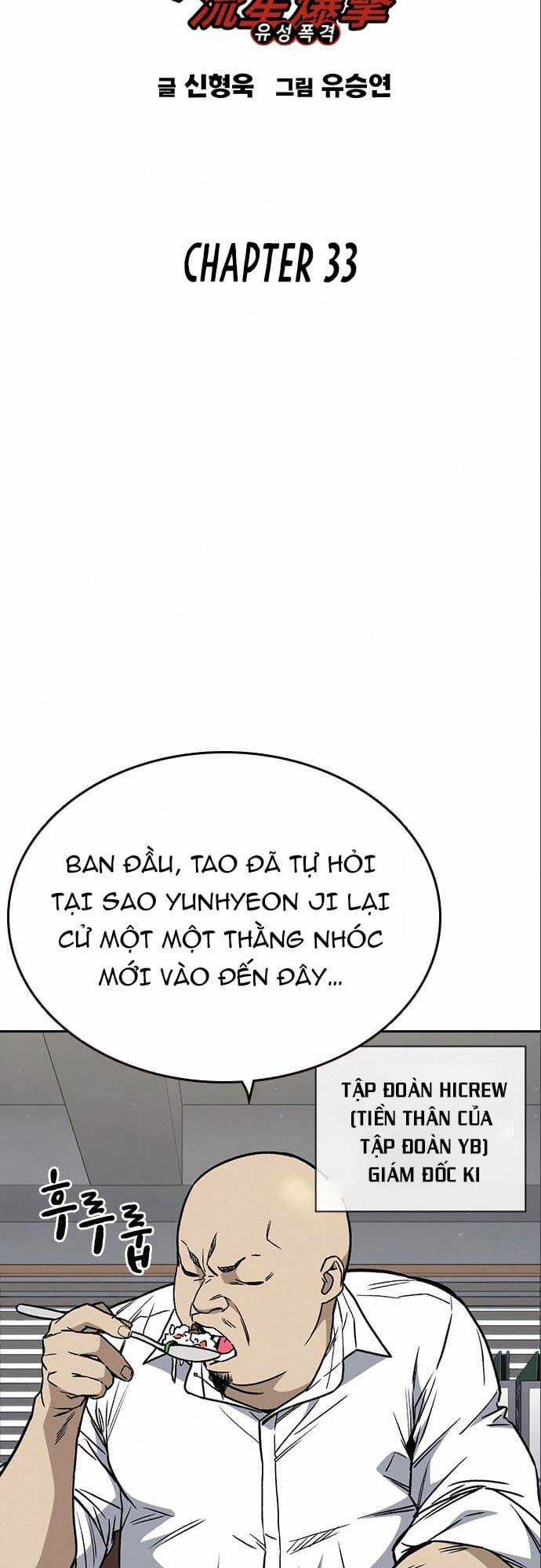 Học Nhóm - Study Group - Chapter 151 - Trang 16