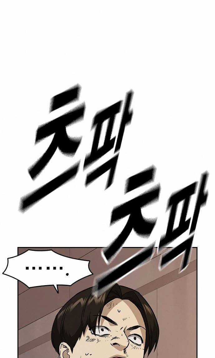 Học Nhóm - Study Group - Chapter 152 - Trang 5