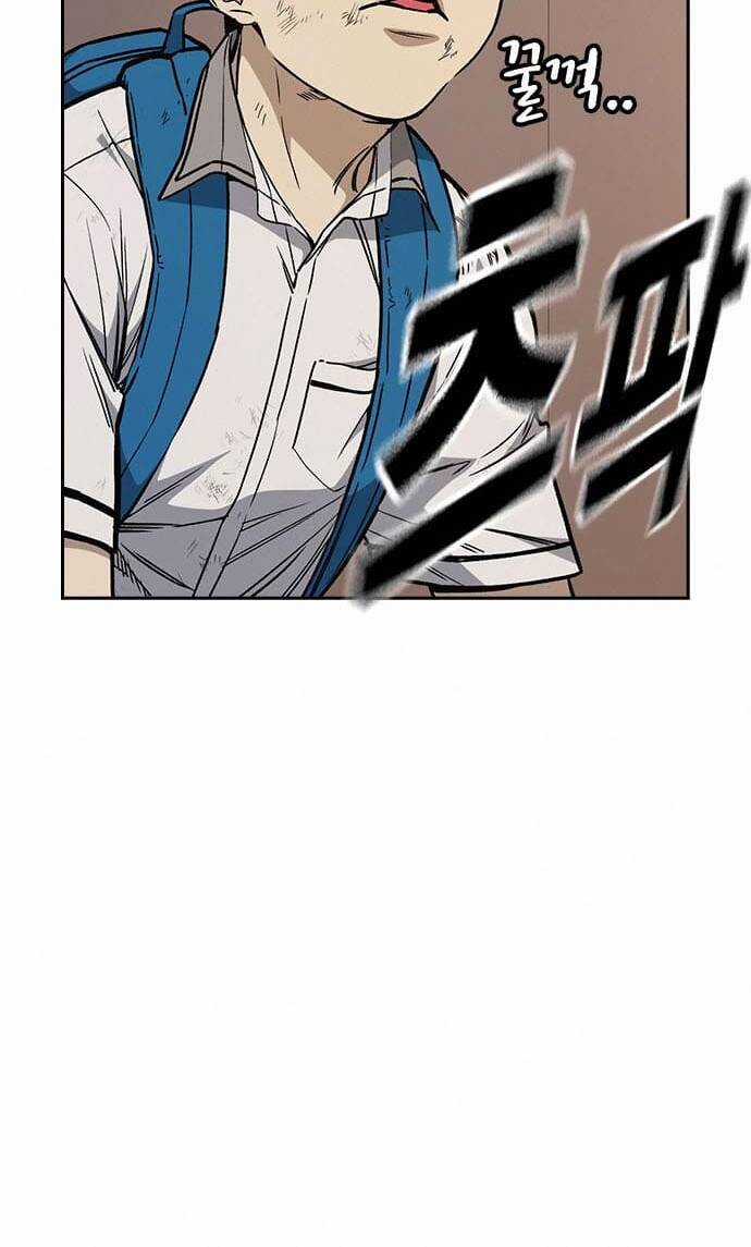 Học Nhóm - Study Group - Chapter 152 - Trang 6