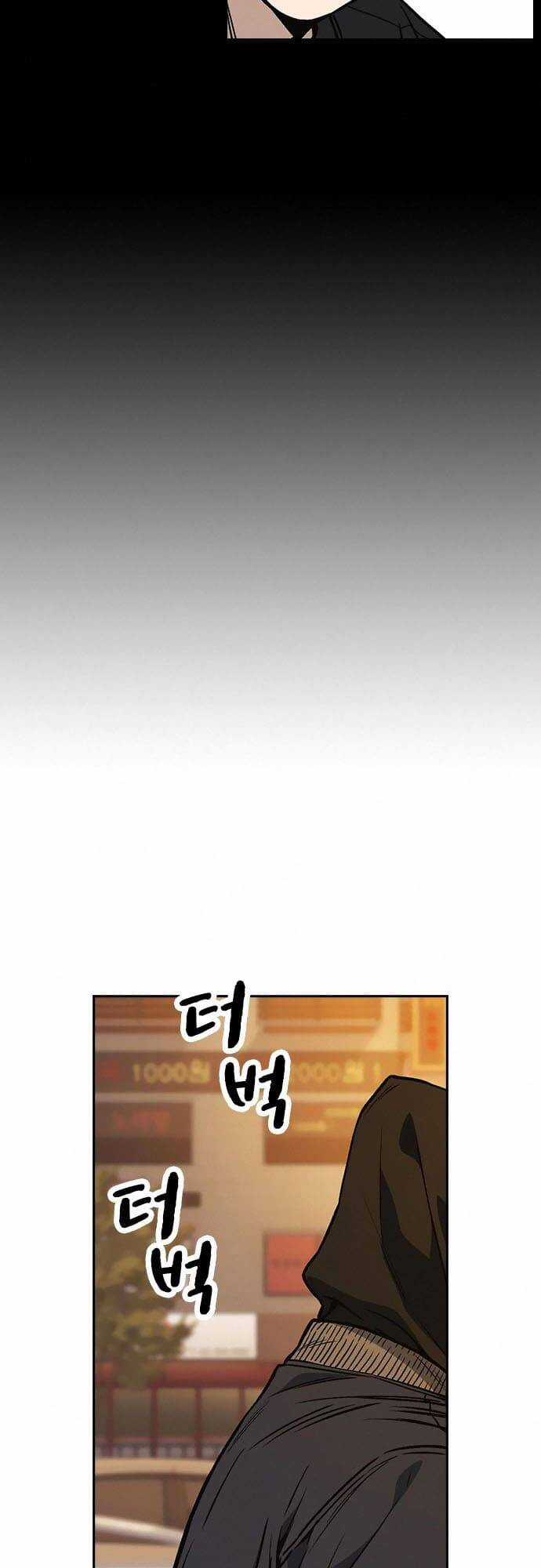 Học Nhóm - Study Group - Chapter 153 - Trang 19