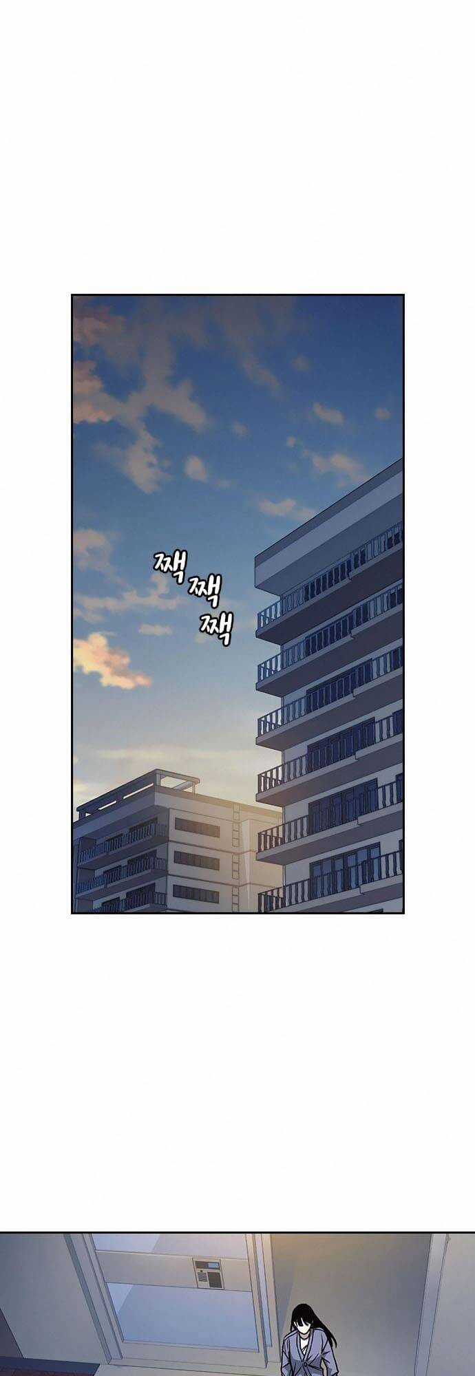 Học Nhóm - Study Group - Chapter 153 - Trang 52