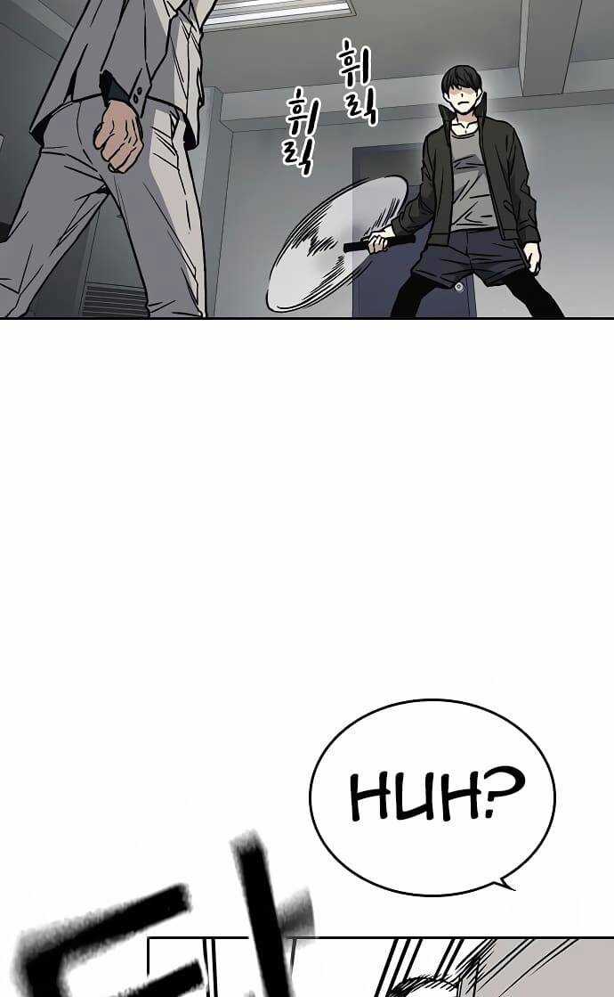 Học Nhóm - Study Group - Chapter 154 - Trang 39