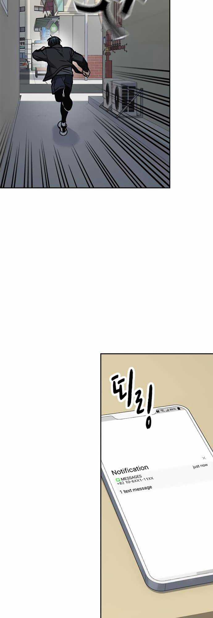 Học Nhóm - Study Group - Chapter 155 - Trang 42