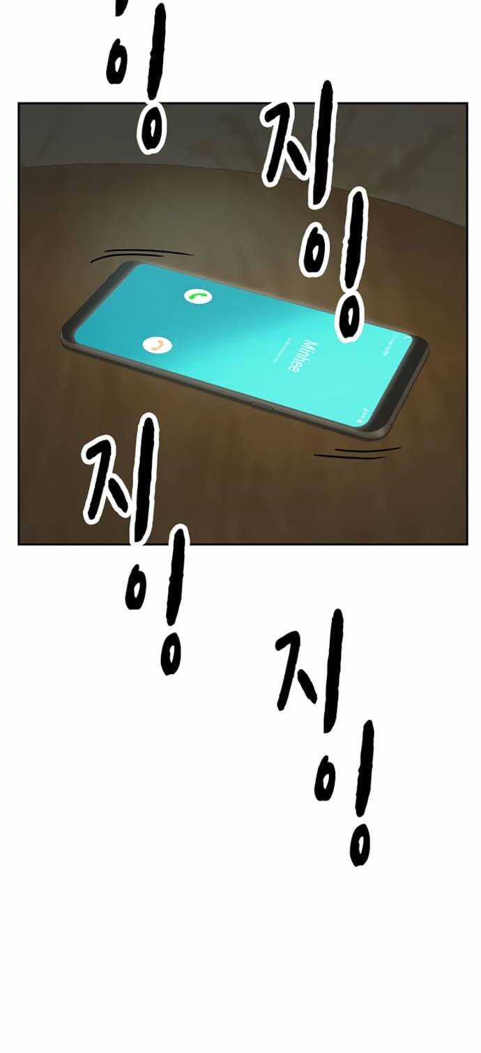 Học Nhóm - Study Group - Chapter 155 - Trang 47