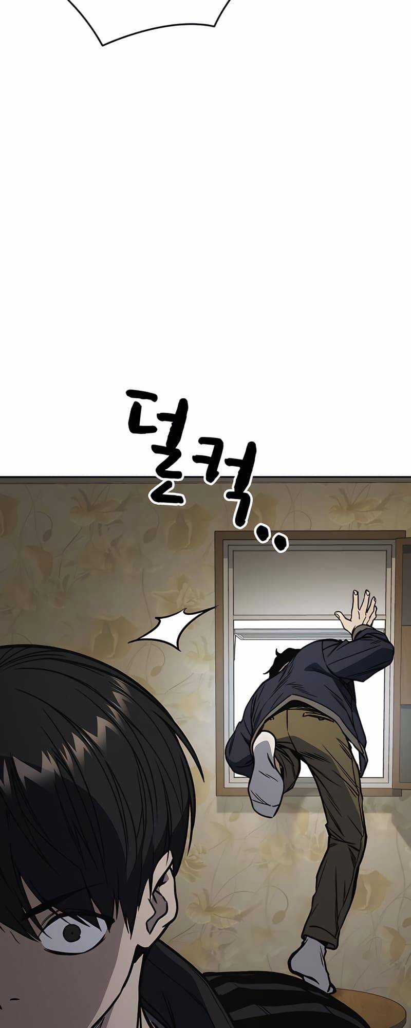 Học Nhóm - Study Group - Chapter 156 - Trang 56