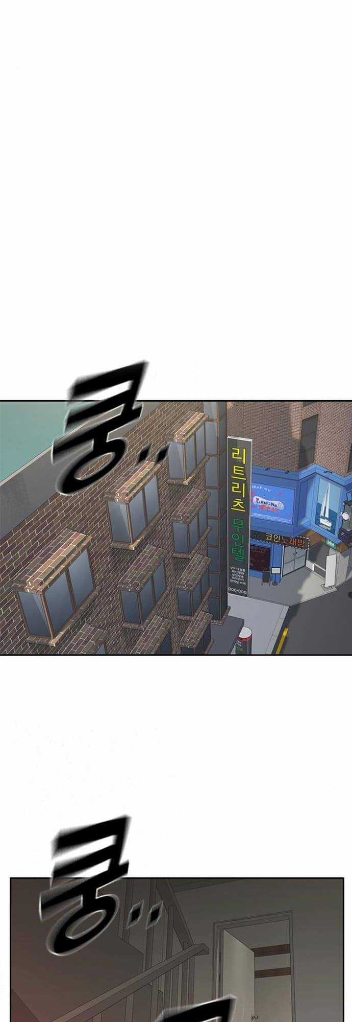 Học Nhóm - Study Group - Chapter 157 - Trang 14