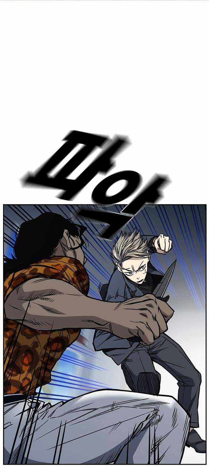 Học Nhóm - Study Group - Chapter 159 - Trang 14