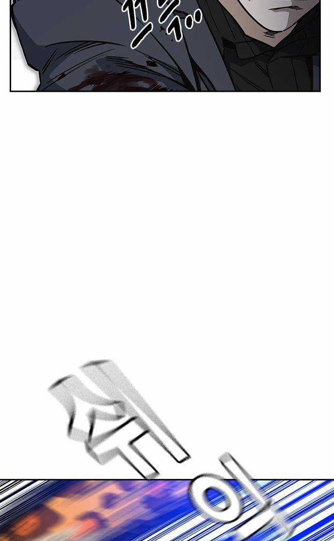 Học Nhóm - Study Group - Chapter 159 - Trang 21