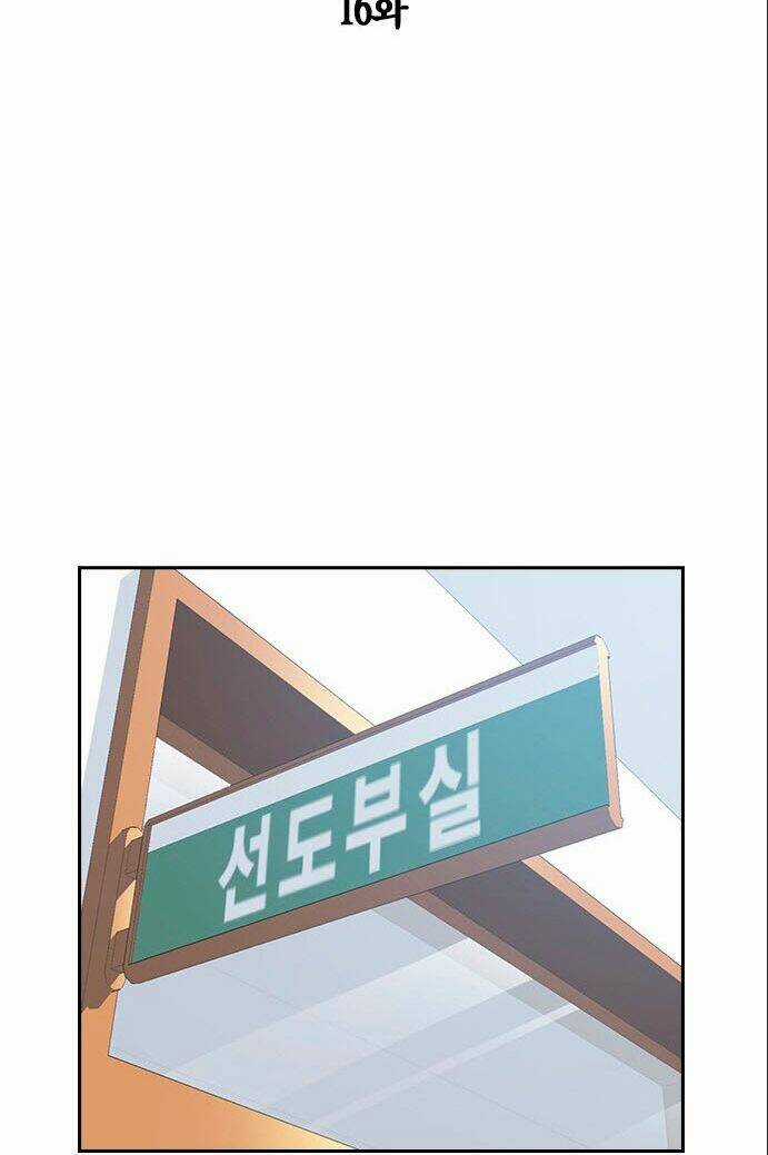 Học Nhóm - Study Group - Chapter 16 - Trang 15