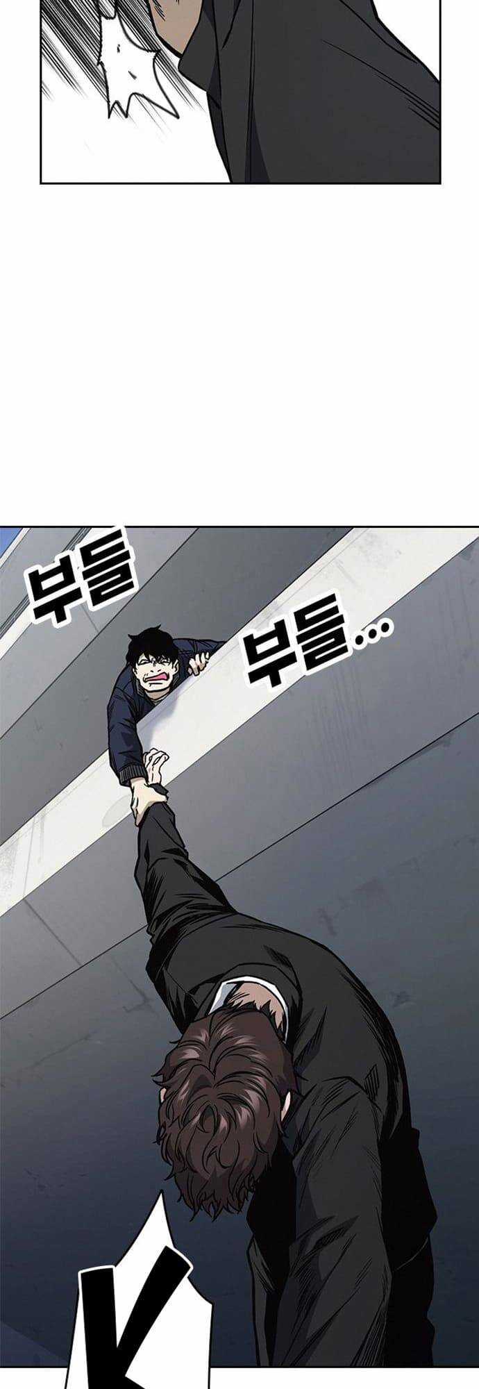 Học Nhóm - Study Group - Chapter 160 - Trang 45