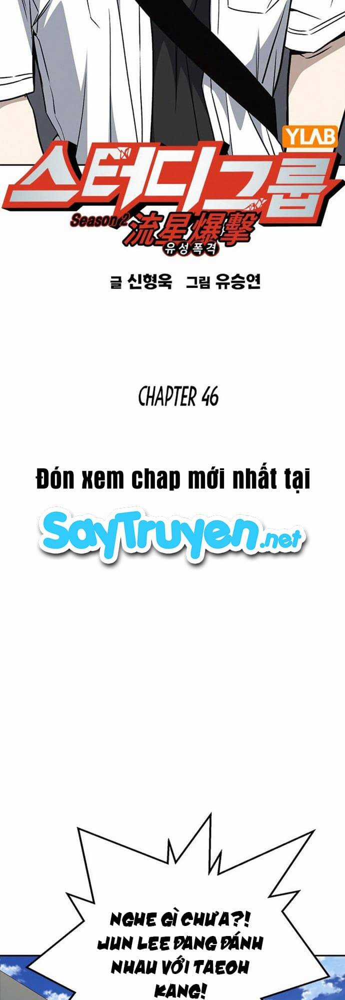 Học Nhóm - Study Group - Chapter 164 - Trang 12