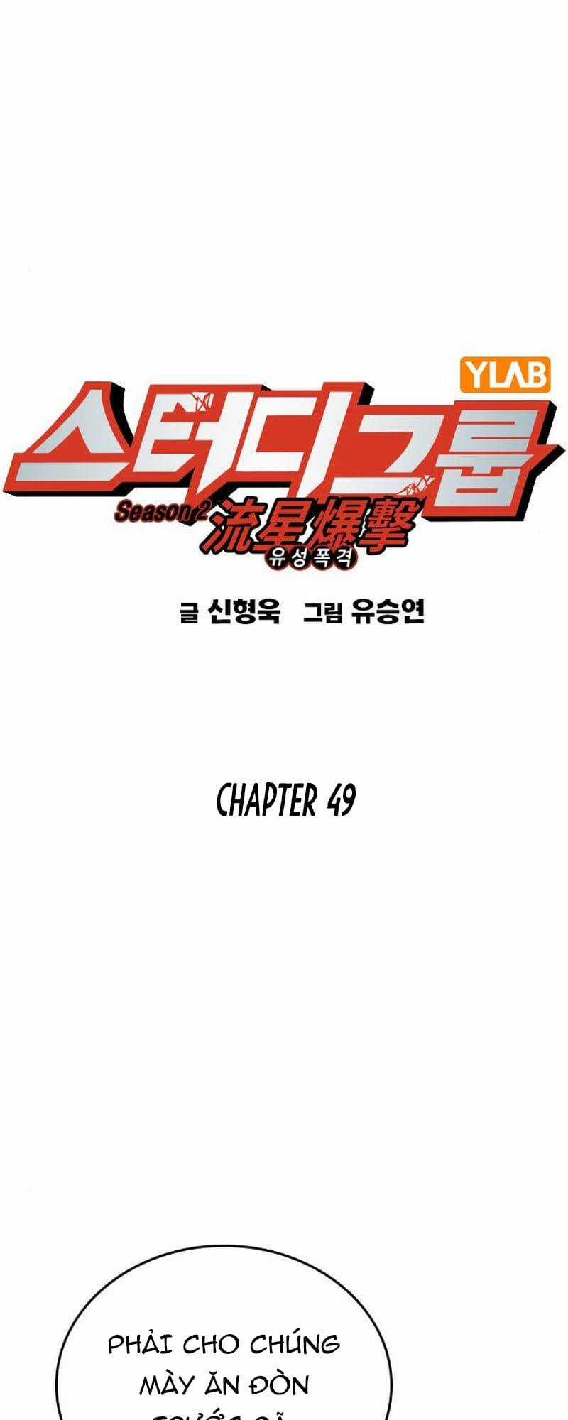 Học Nhóm - Study Group - Chapter 167 - Trang 2