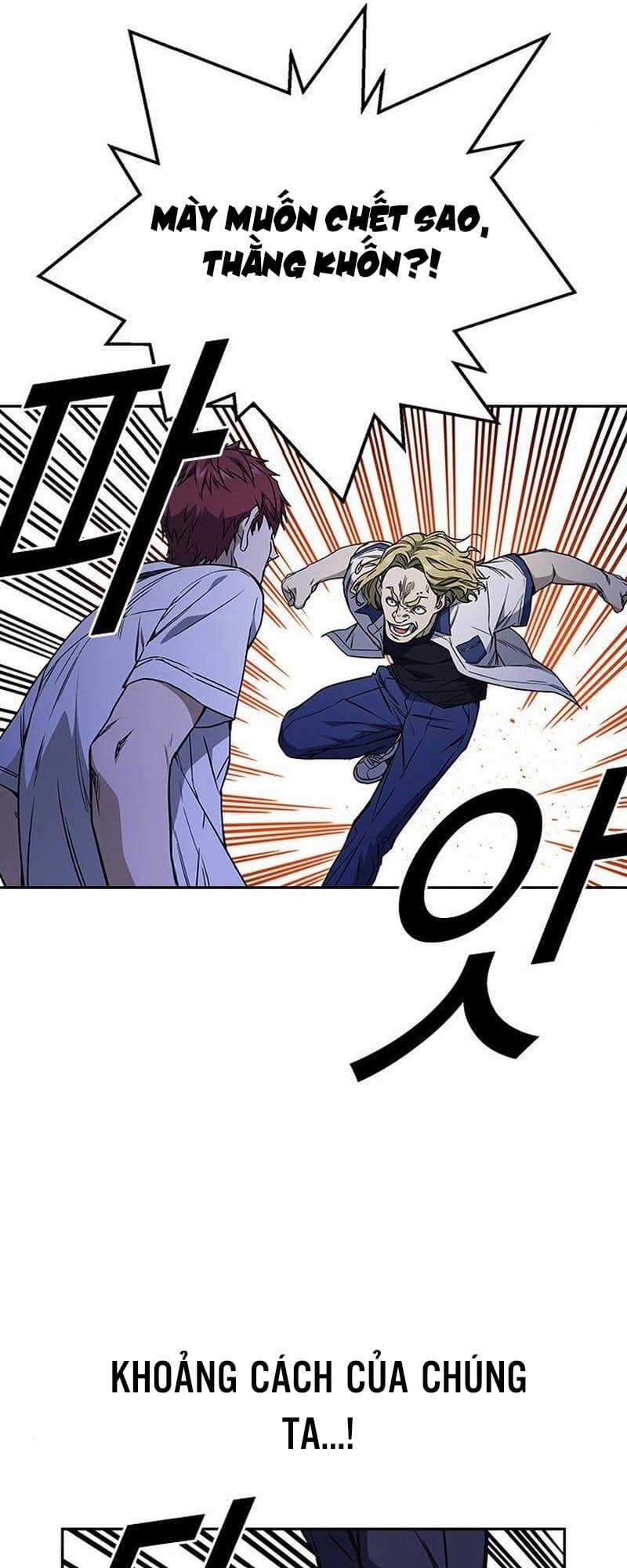 Học Nhóm - Study Group - Chapter 167 - Trang 26