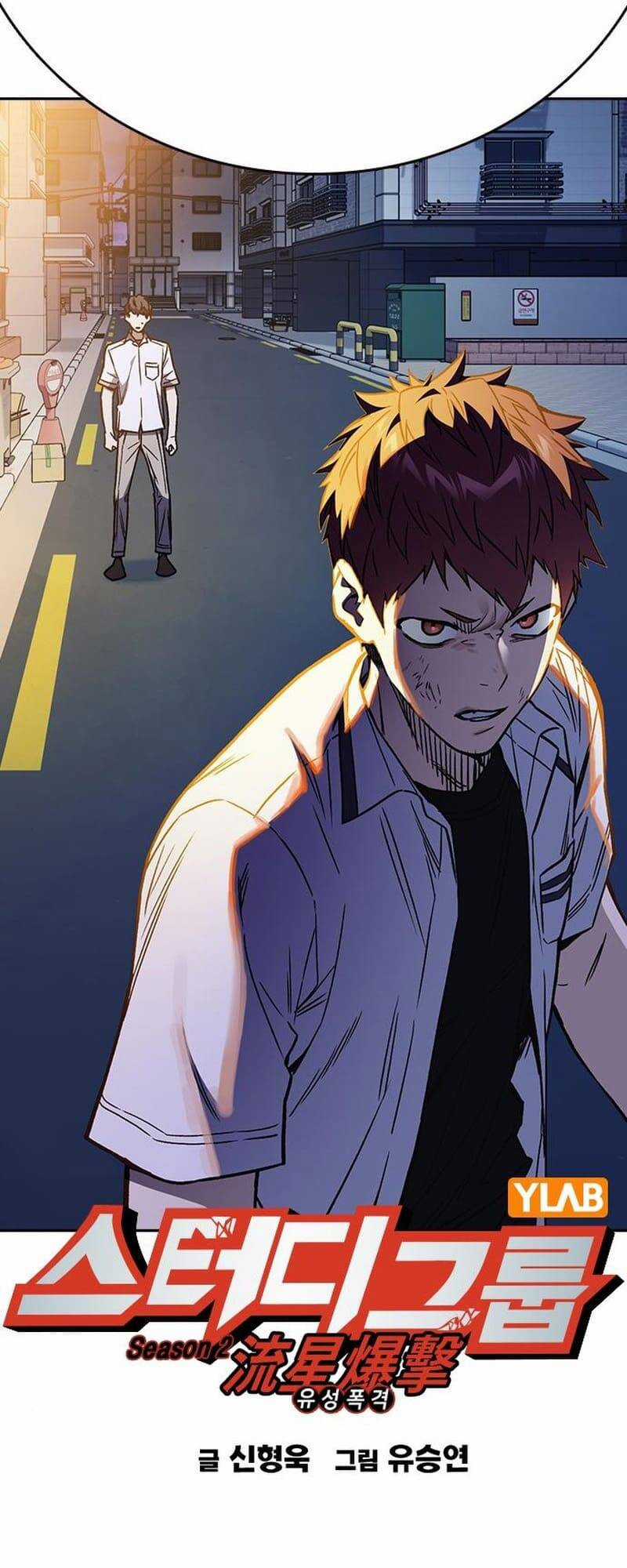 Học Nhóm - Study Group - Chapter 169 - Trang 29