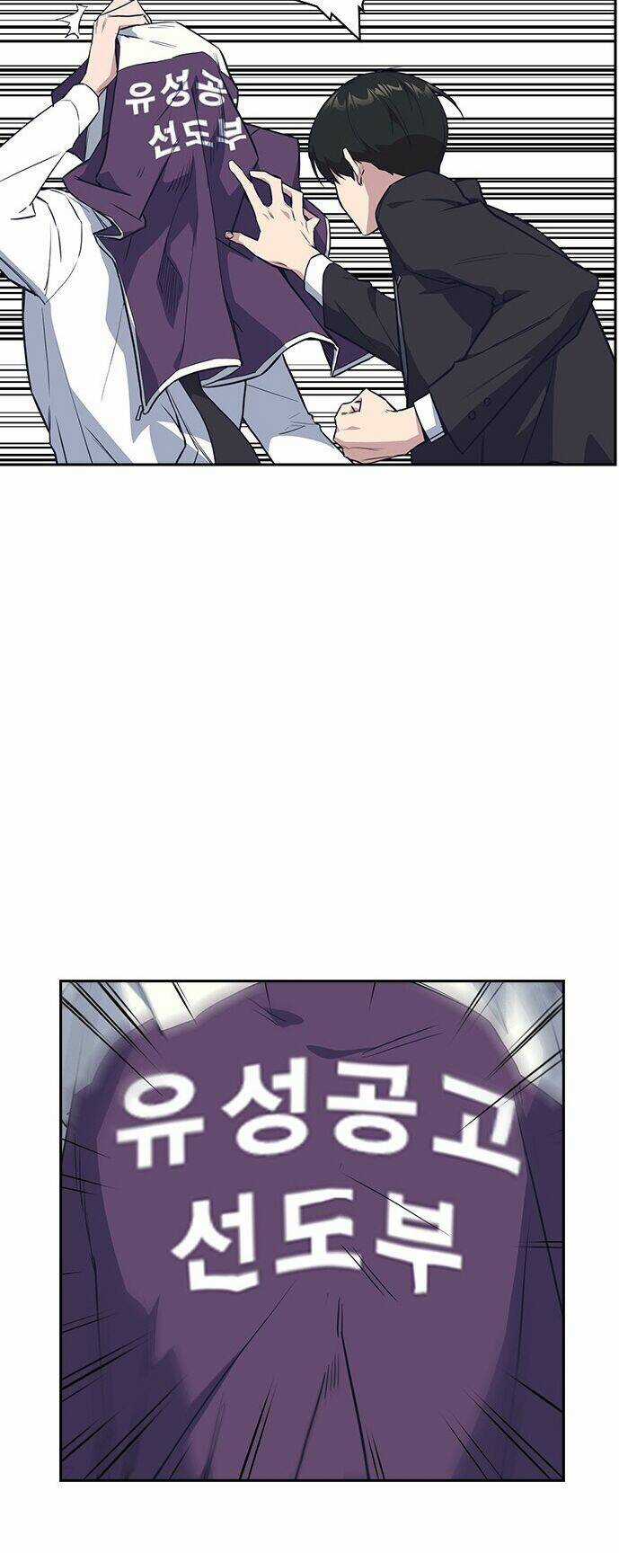 Học Nhóm - Study Group - Chapter 17 - Trang 39