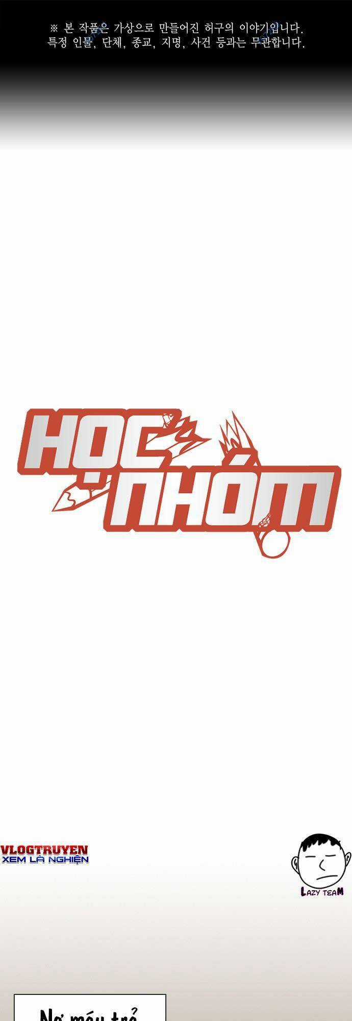 Học Nhóm - Study Group - Chapter 174 - Trang 1