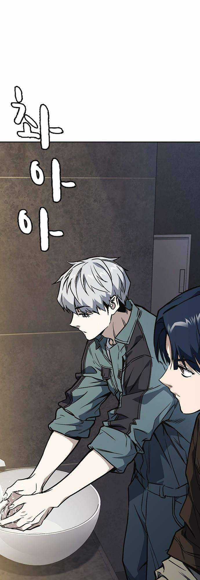 Học Nhóm - Study Group - Chapter 175 - Trang 63