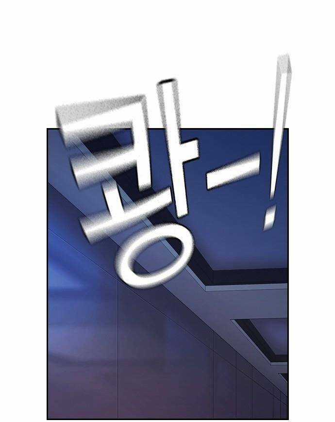 Học Nhóm - Study Group - Chapter 177 - Trang 106