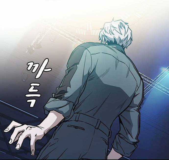 Học Nhóm - Study Group - Chapter 177 - Trang 43