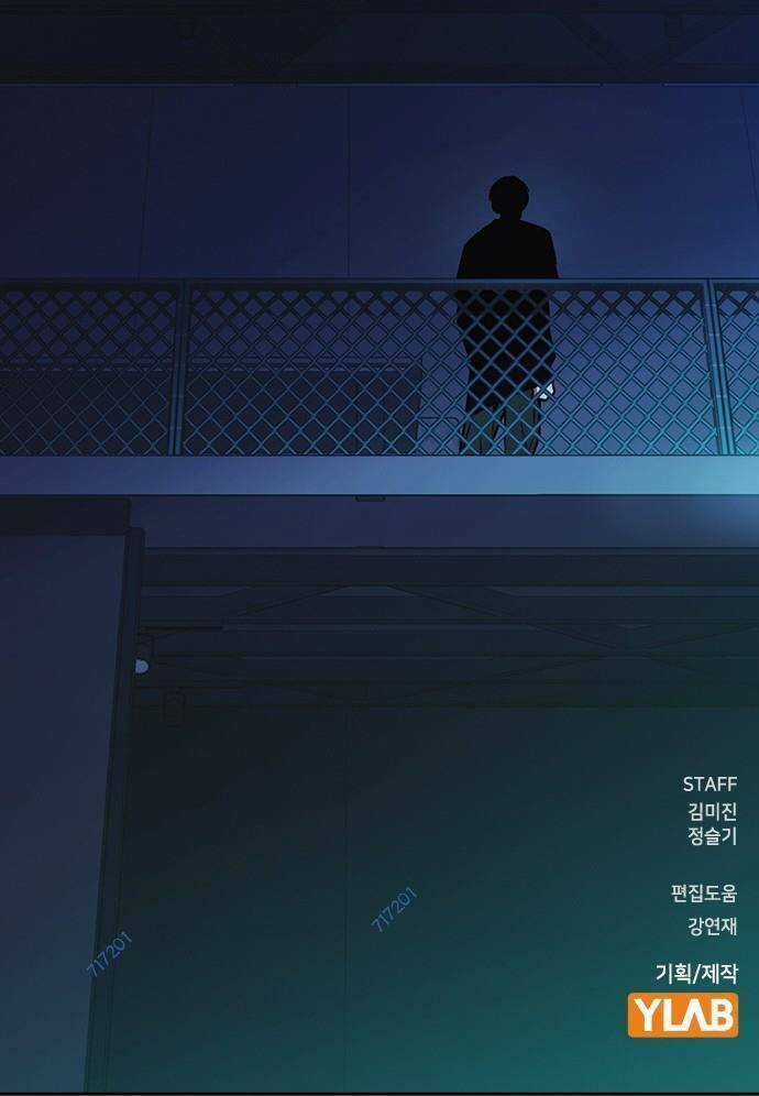 Học Nhóm - Study Group - Chapter 178 - Trang 77