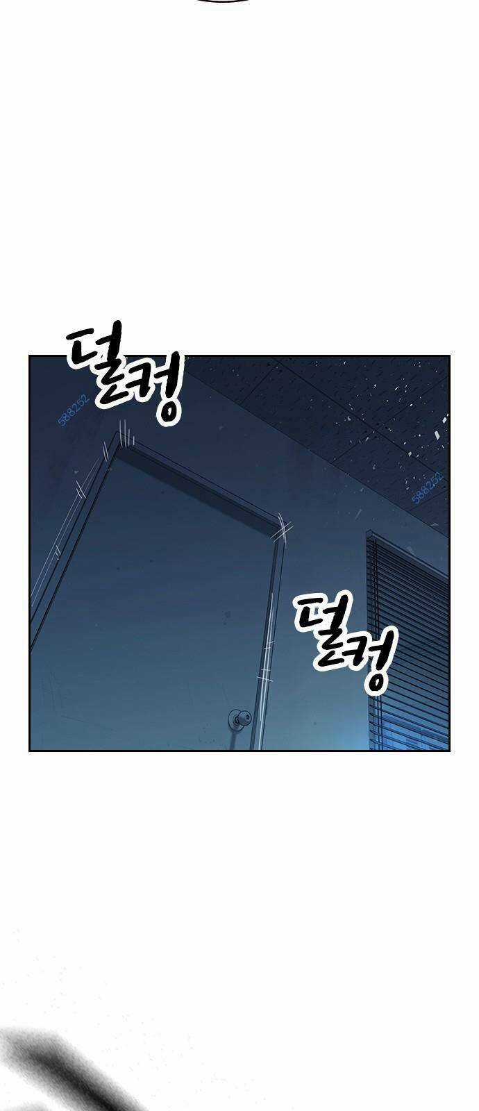 Học Nhóm - Study Group - Chapter 179 - Trang 42