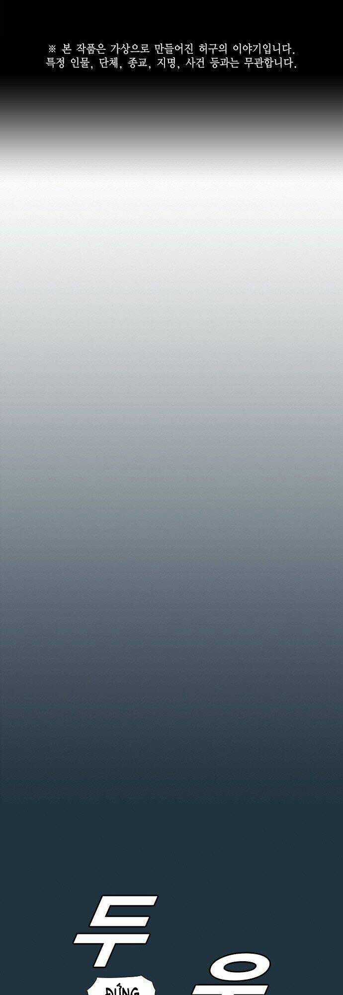 Học Nhóm - Study Group - Chapter 18 - Trang 2