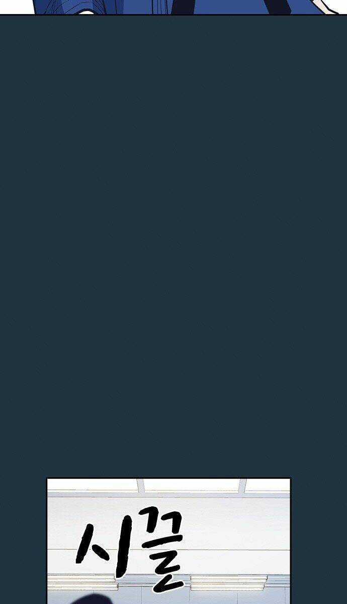 Học Nhóm - Study Group - Chapter 18 - Trang 8