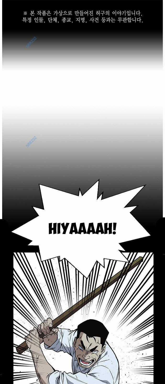 Học Nhóm - Study Group - Chapter 180 - Trang 1