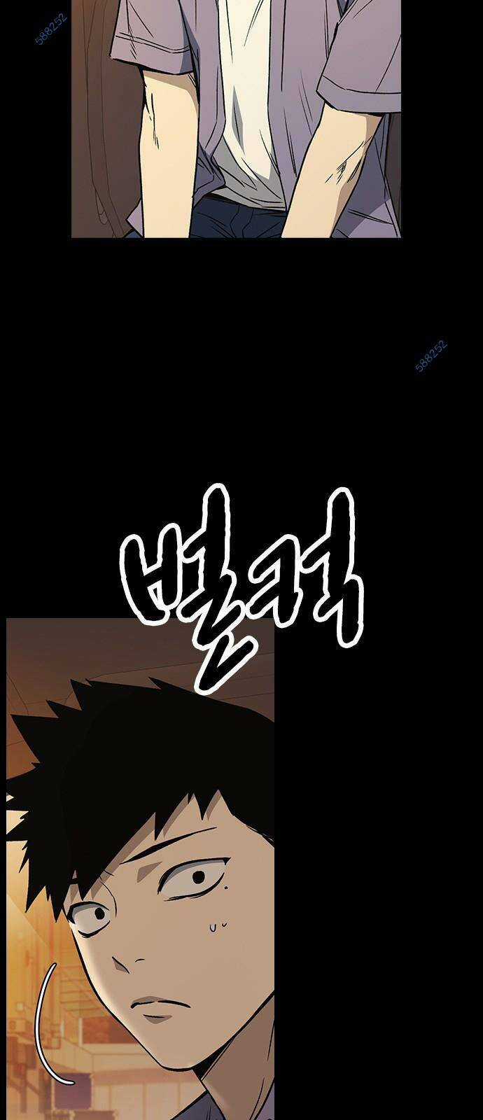 Học Nhóm - Study Group - Chapter 180 - Trang 15