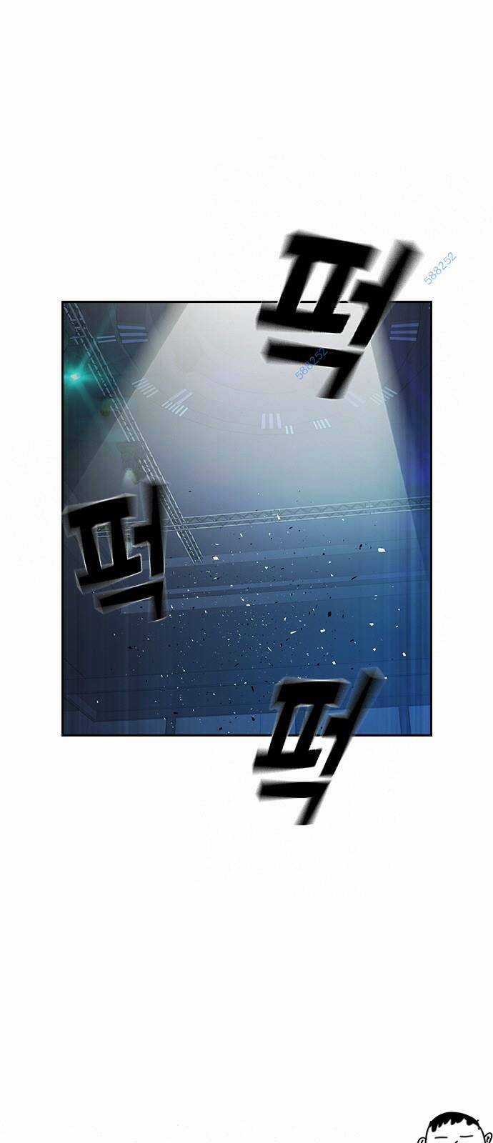 Học Nhóm - Study Group - Chapter 185 - Trang 2