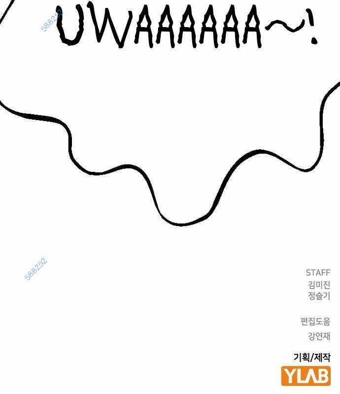 Học Nhóm - Study Group - Chapter 185 - Trang 95