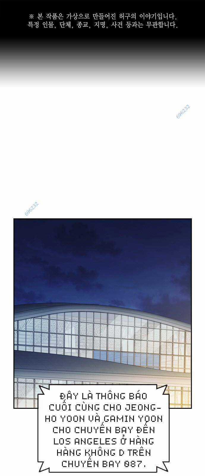 Học Nhóm - Study Group - Chapter 186 - Trang 1