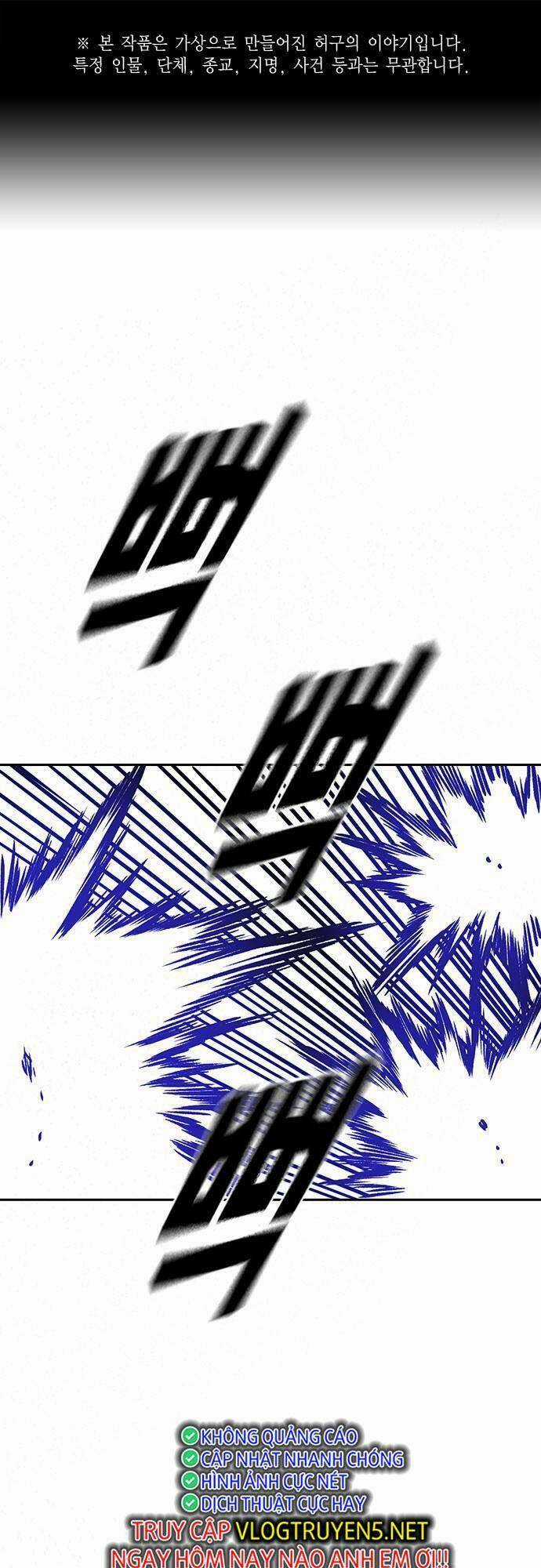 Học Nhóm - Study Group - Chapter 188 - Trang 1