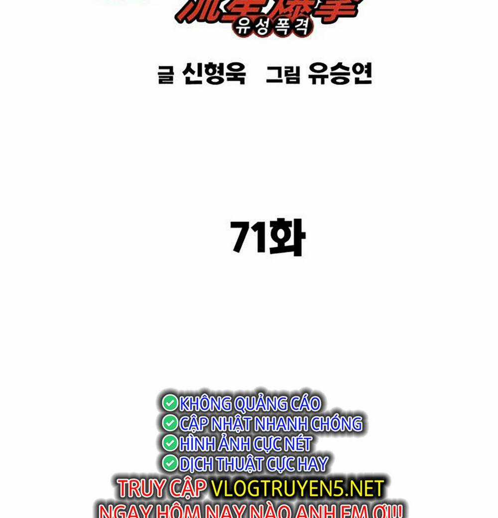 Học Nhóm - Study Group - Chapter 189 - Trang 7