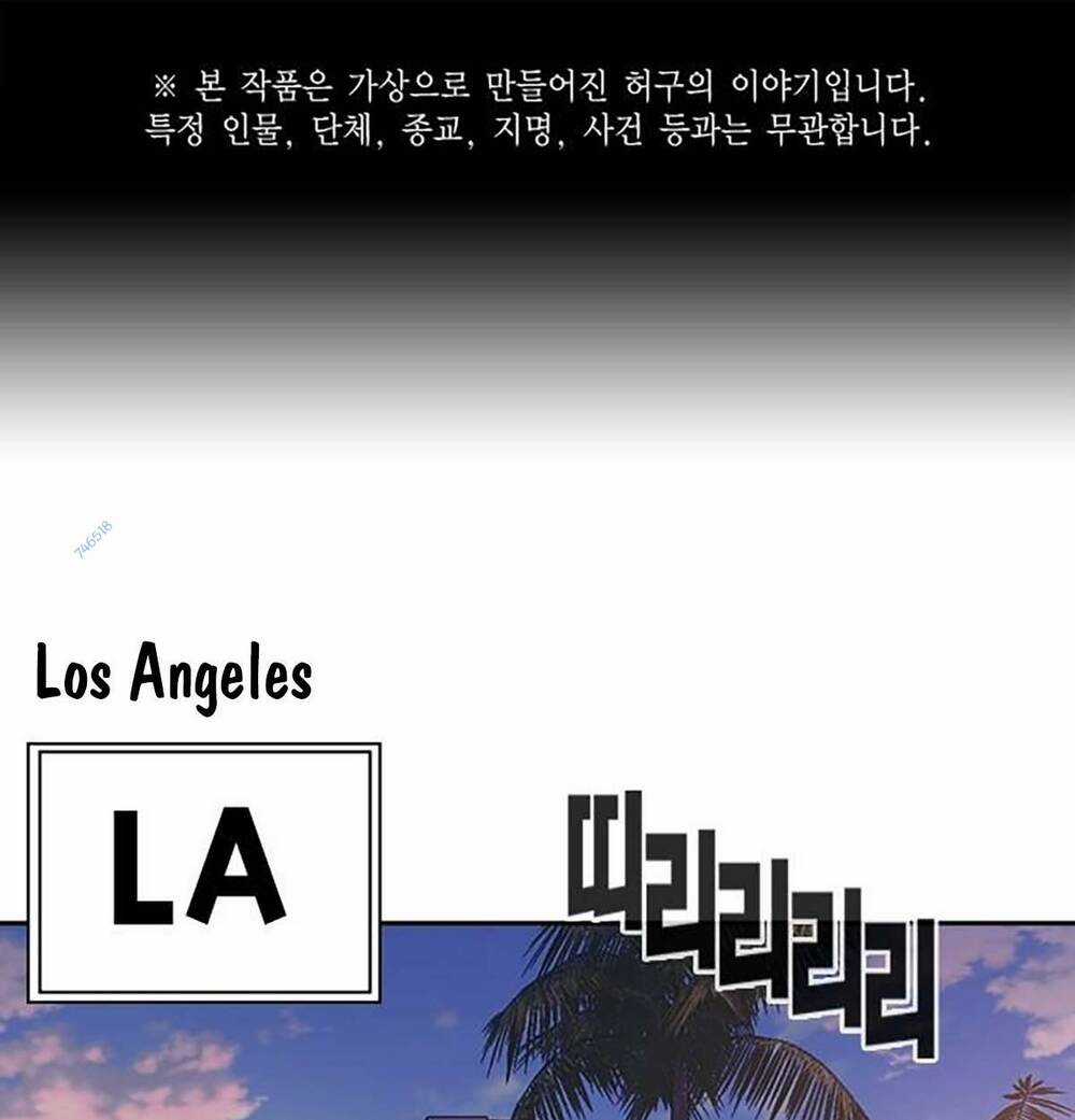 Học Nhóm - Study Group - Chapter 190 - Trang 1