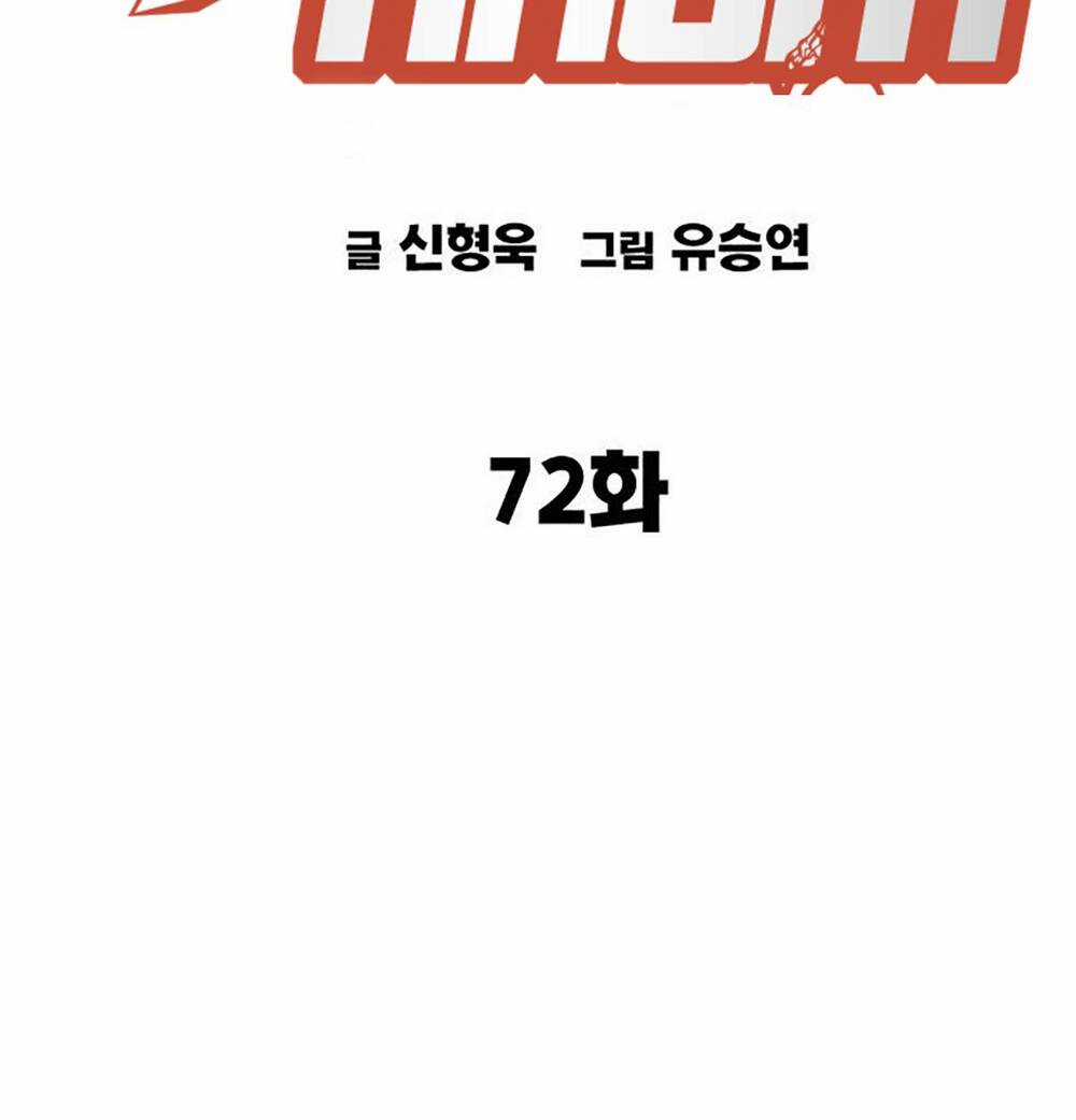 Học Nhóm - Study Group - Chapter 190 - Trang 15