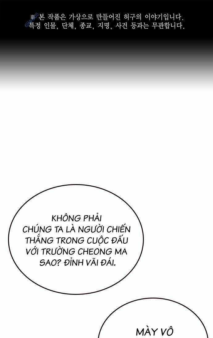 Học Nhóm - Study Group - Chapter 196 - Trang 1