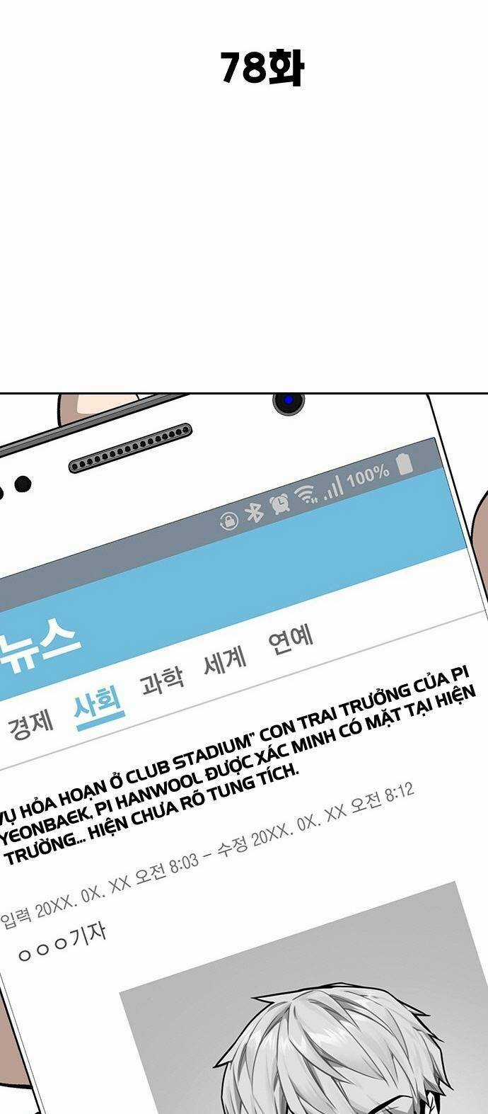 Học Nhóm - Study Group - Chapter 196 - Trang 19