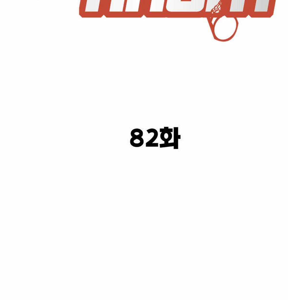 Học Nhóm - Study Group - Chapter 200 - Trang 16