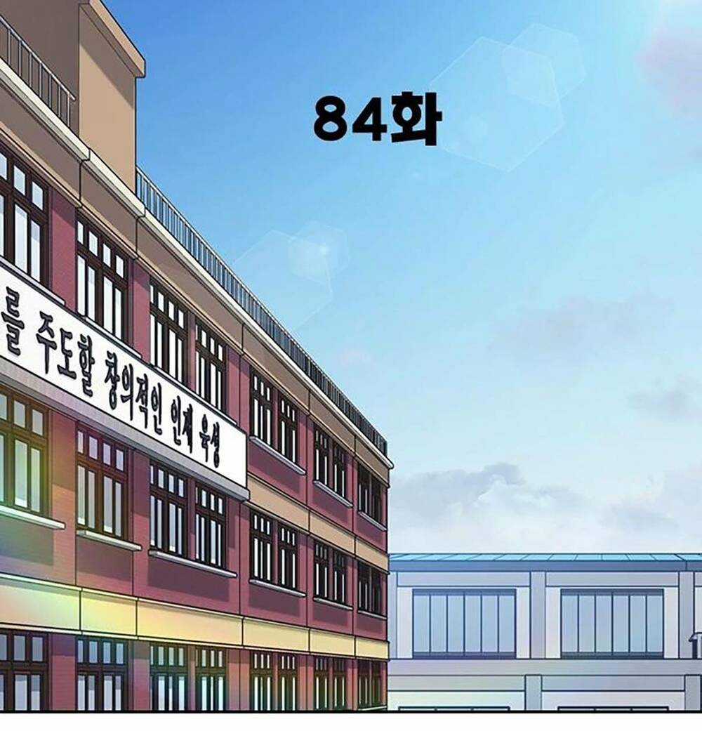 Học Nhóm - Study Group - Chapter 202 - Trang 49