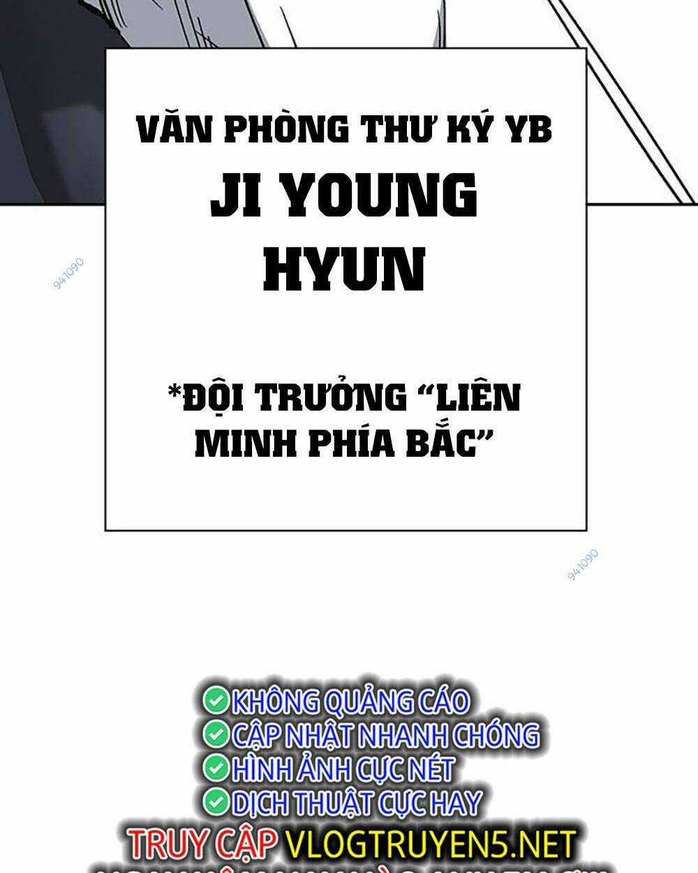 Học Nhóm - Study Group - Chapter 203 - Trang 117